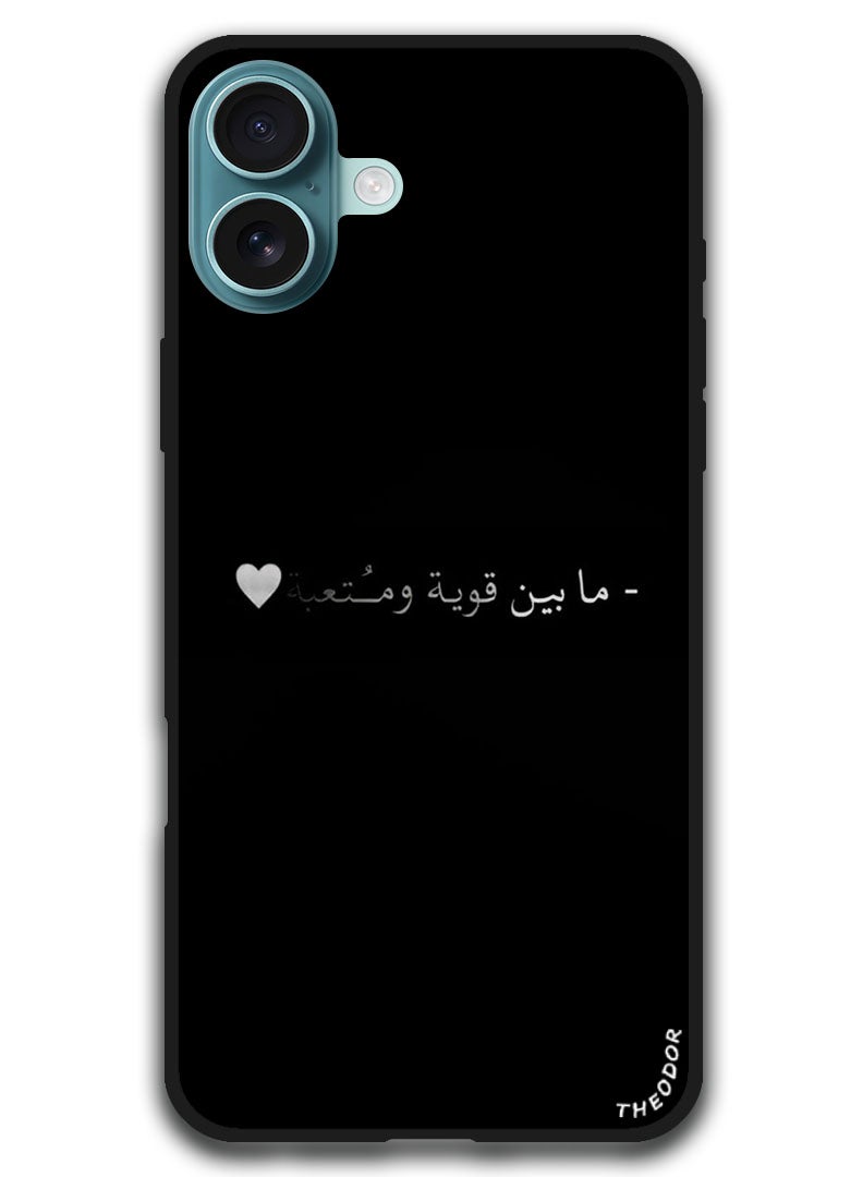 Theodor Protective Case Anti Scratch Shock Proof Bumper Cover For iPhone 16 (6.1)-inch Arabic Design (165) - Image 1