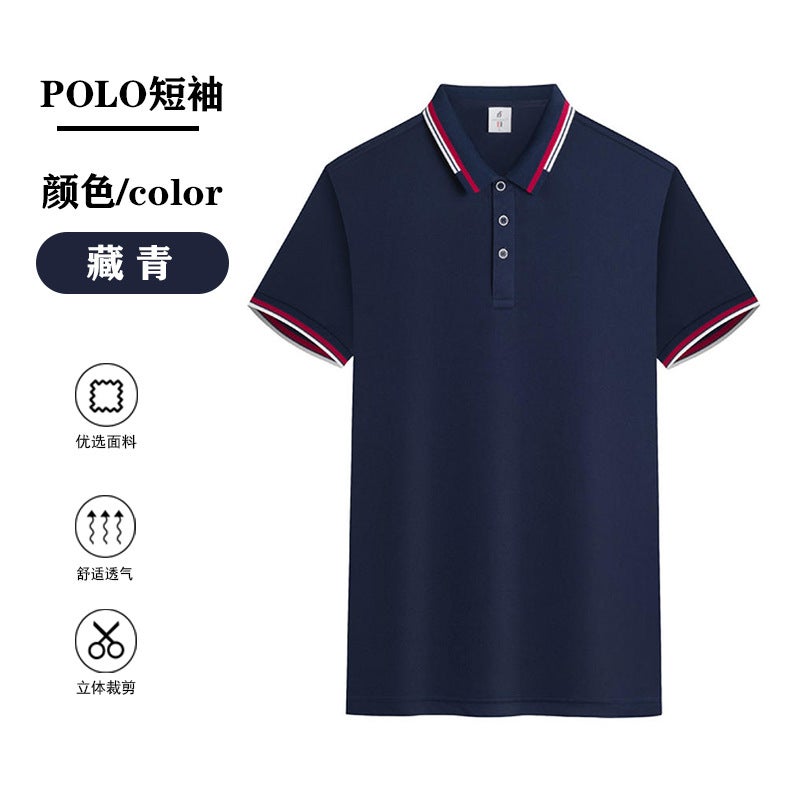 Ice silk lapel short sleeve T-shirt custom work clothes logo printing group clothing advertising shirt corporate culture POLO shirt custom Navy blue