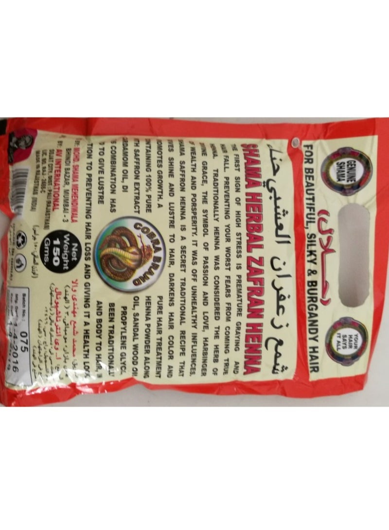 شامة شمع زعفران العشبي حناء - 150غرام - Image 2