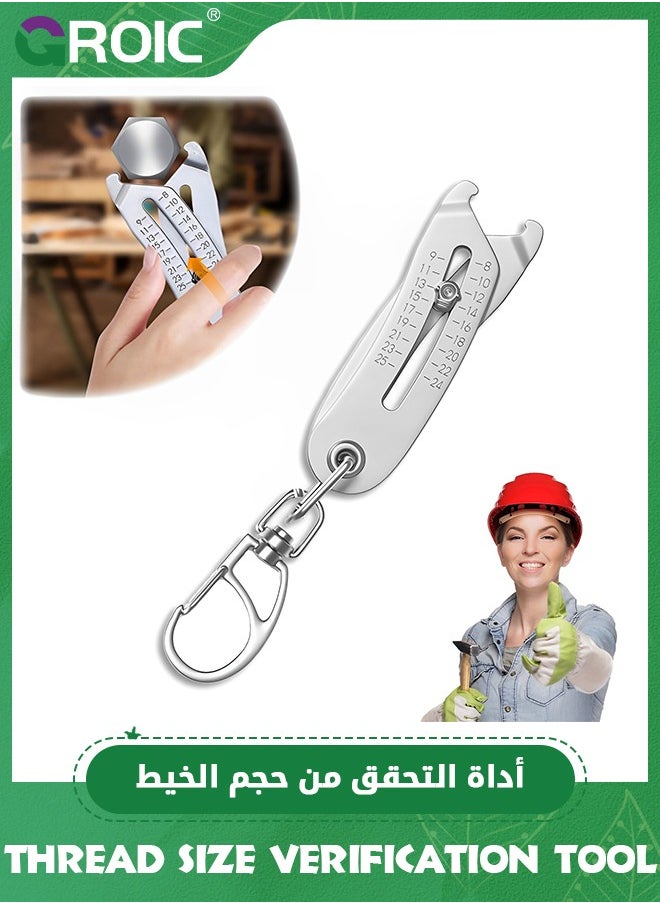 GROIC Portable Precise Thread Size Checker Keychain, Thread Size Verification Tool, Quick Hand Measuring Thread Size Checker Keychain for Fast and Precise Measurement, Nuts and Screws Thread Checker  - Image 1