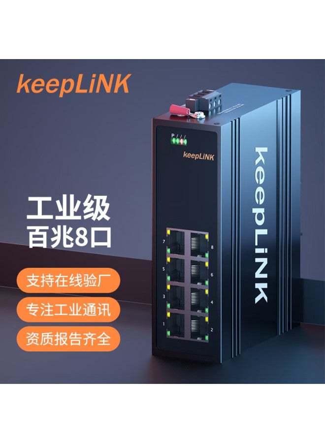 keepLiNK مفتاح كيبلينك Kp-9000 الصناعي، 8 منافذ 100 ميجابت في الثانية غير مُدار، مثبت على سكة - Image 1