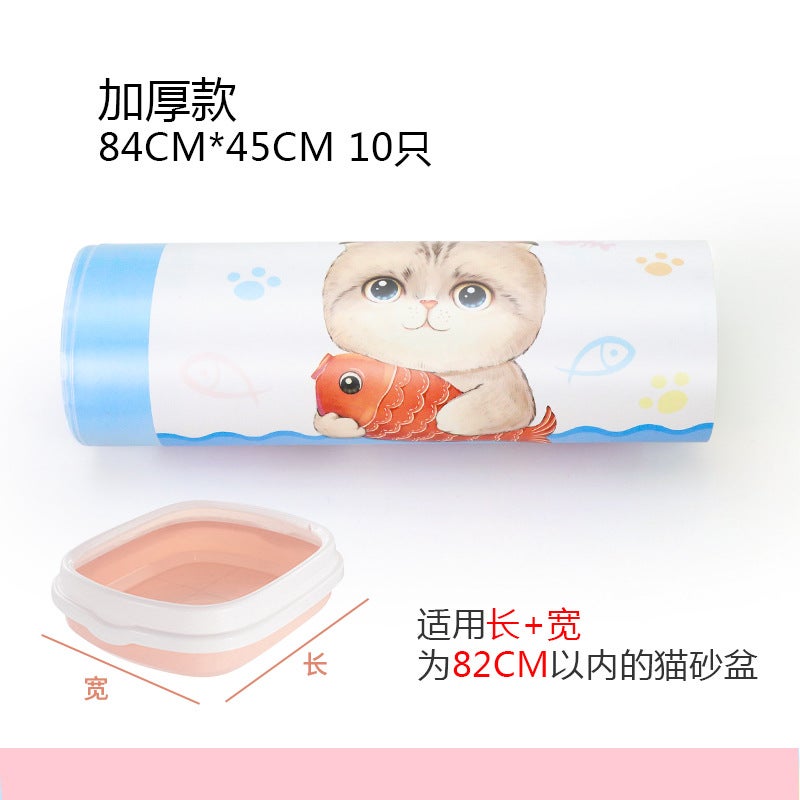 Generic Disposable cat litter bag lazy shovel-free pet garbage bag thickened drawstring portable cat litter box special cat litter bag 84 * 45cm thickened 10 PCs/Roll