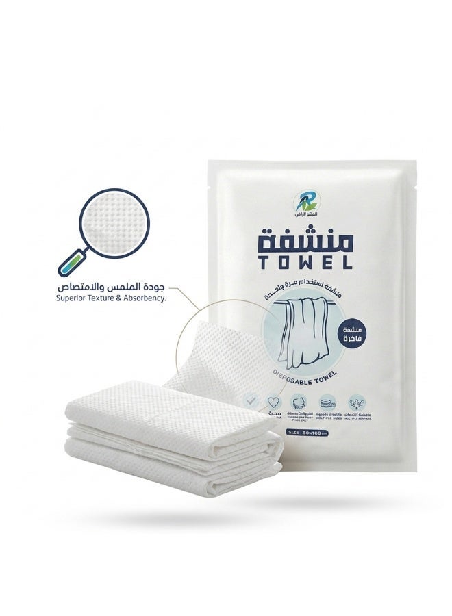 آر اي منشفة فندقية فاخرة للاستعمال مرة واحدة اكبر واكثر سماكة للحج والعمرة والمنزل والشاطئي متعددة الاستخدام مقاس 160*80 سم عبوة 10 قطع - Image 1
