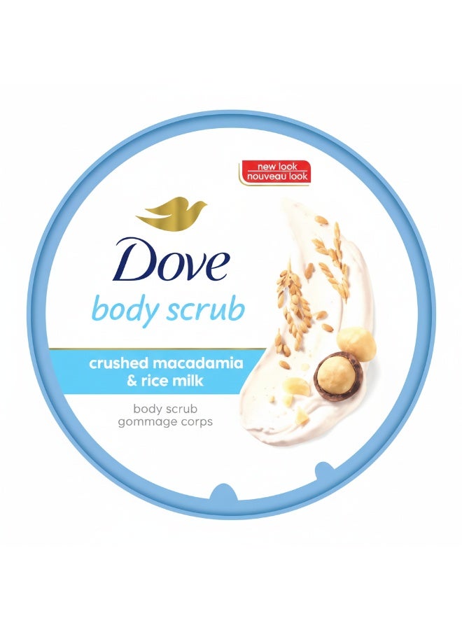 دوف حمامة مقشر لتلميع الجسم يكشف عن بشرة أكثر نعومة بشكل واضح مقشر الجسم بحليب المكاديميا والأرز الذي يغذي البشرة 298 جرام - Image 2