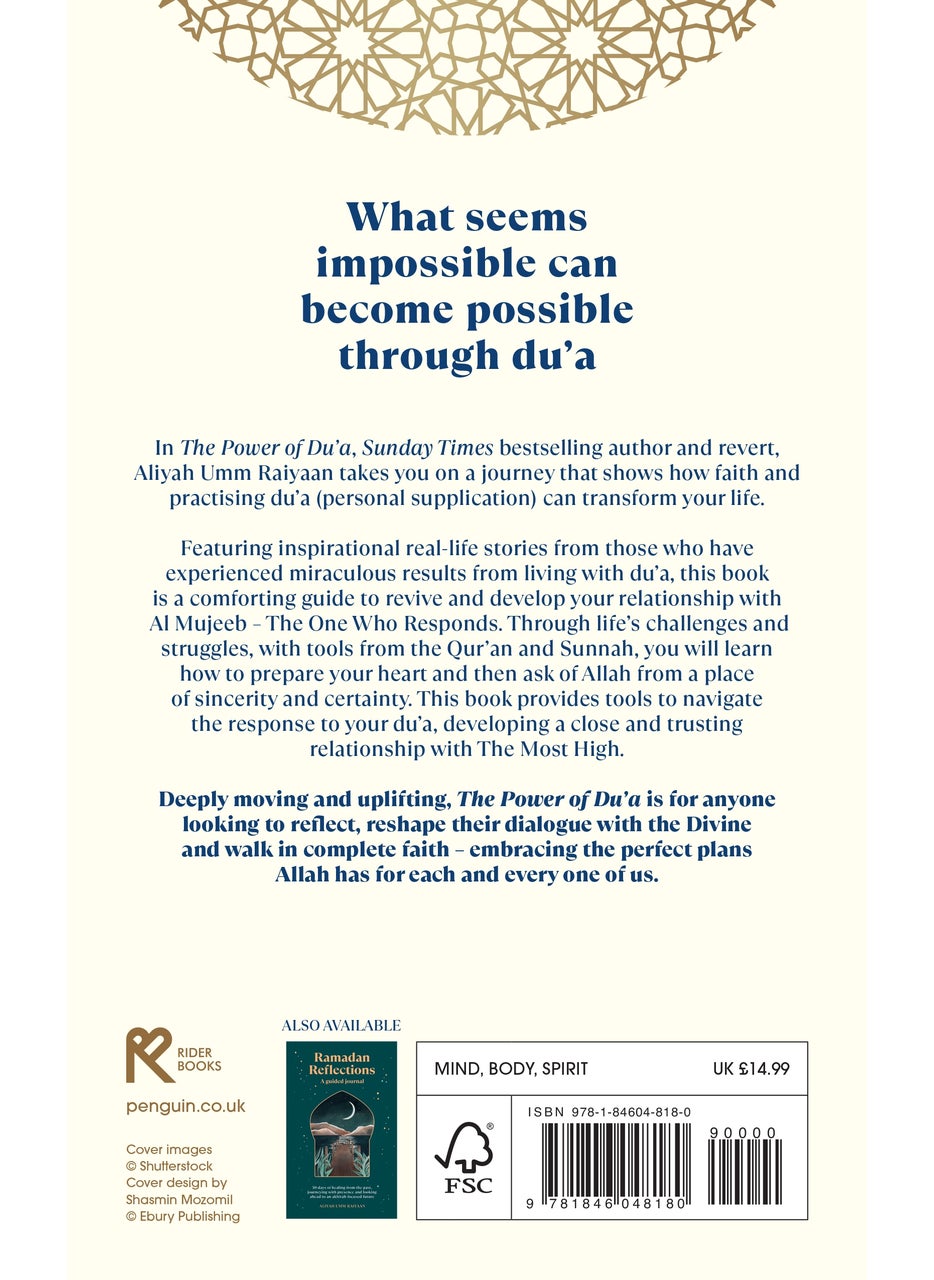 null - Power of Du'a - Image 1