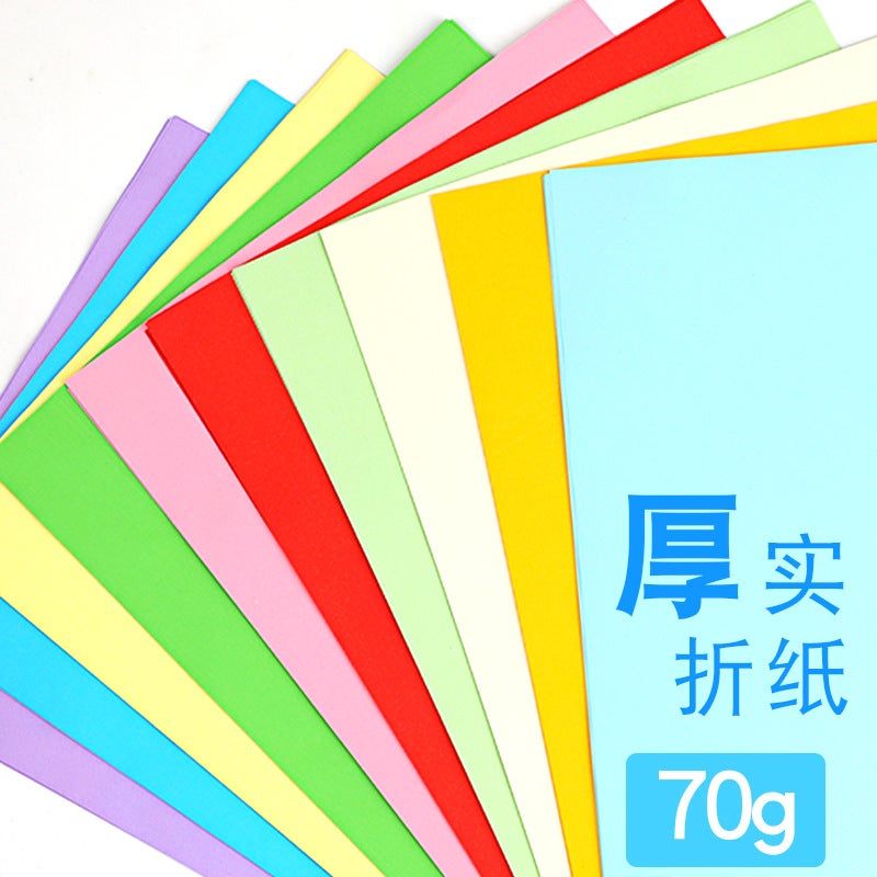 Color Paper A4 Paper Color Copy Paper 70G 10 Color Color Printing Paper Hand Origami Advertising Paper Cut - Image 5