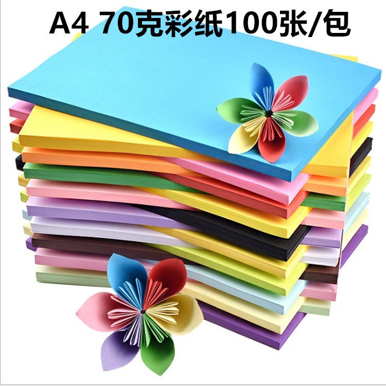 Color Paper A4 Paper Color Copy Paper 70G 10 Color Color Printing Paper Hand Origami Advertising Paper Cut - Image 1