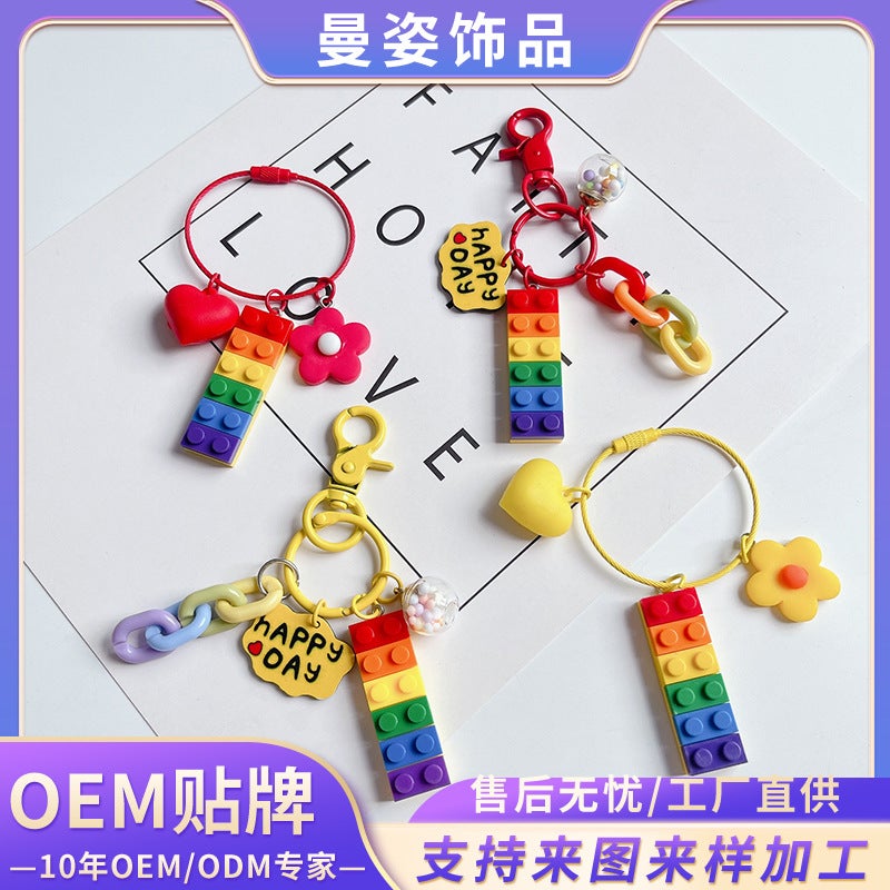 Xiaohongshu Diy Acrylic Building Block Keychain Creative Peach Heart Keychain Pendant Small Fresh Flower Keychain - Image 2