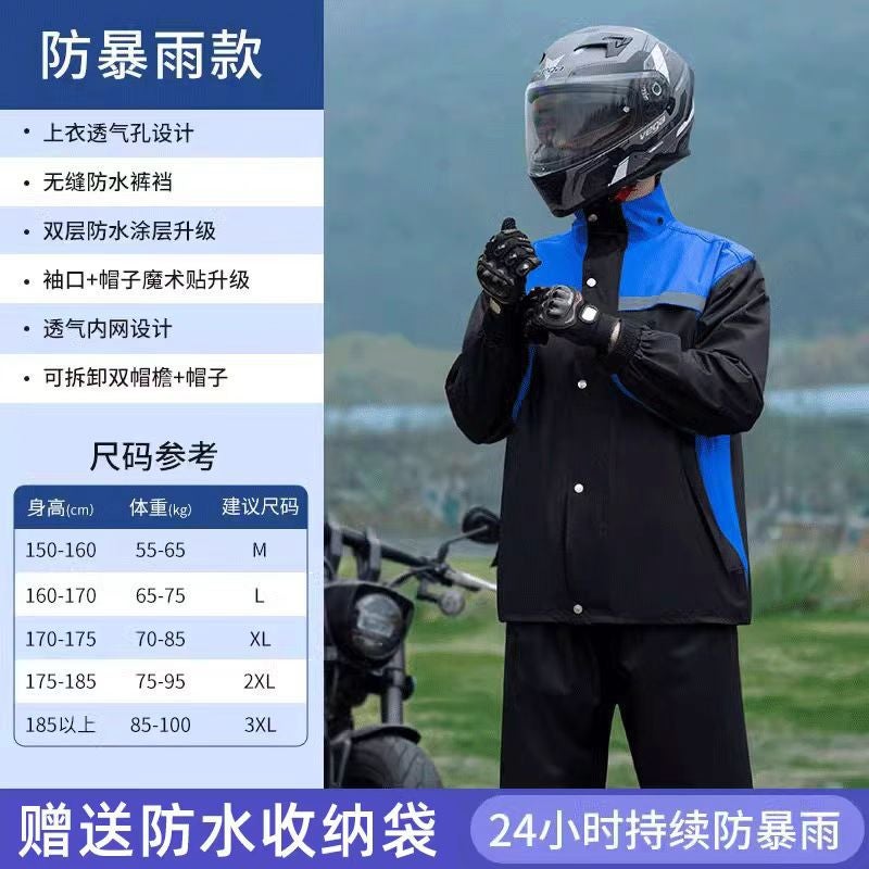 Raincoat rain pants suit wholesale split reflective full body rainstorm electric motorcycle takeaway rider waterproof clothing Black Blue Supreme [Removable Shoe Cover Fully Closed Three-Layer Placket Upgraded Vent] Gift Handbag 