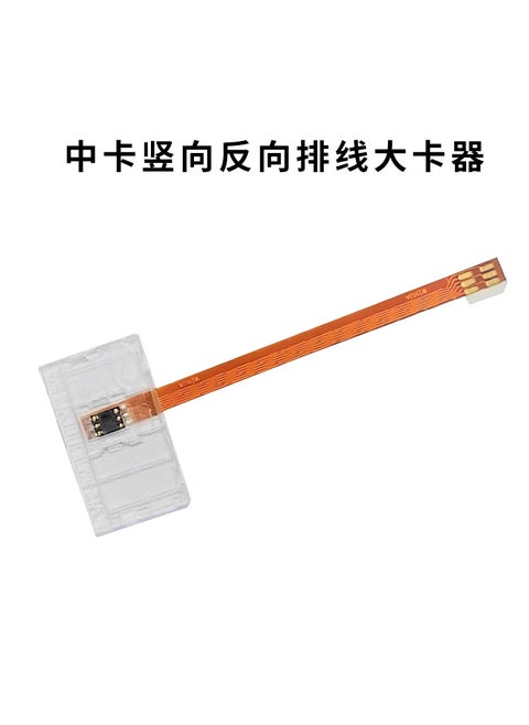Micro SIM Card Extension Adapter In the card vertical reverse cable large card device