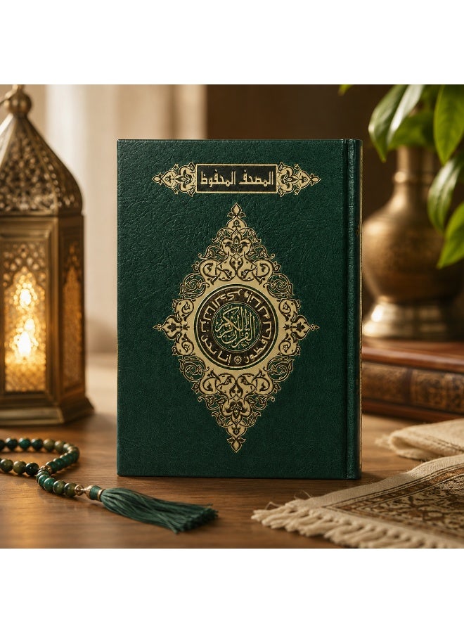 مصحف فاخر - ورق مقاوم للماء والتمزق - غلاف مقوى فاخر - مقاس 17 × 24 سم - Image 3