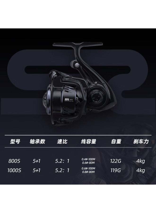 Fishing Fans New Ultra-light Carbon Fiber Micro Spinning Reel, Metal Line Cup, Beginner's Reel, Anti-explosion Fishing Line Reel, 800s