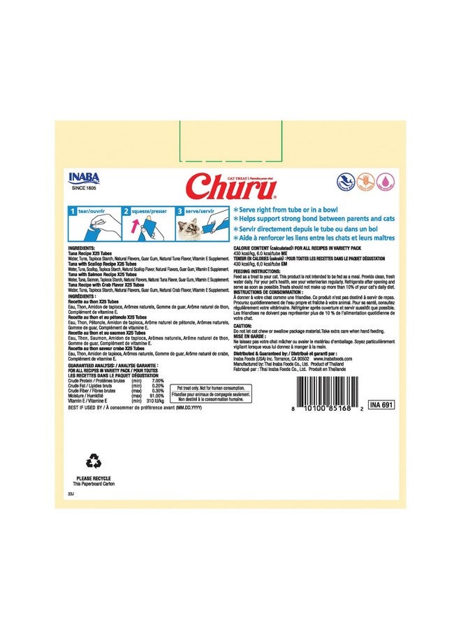 INABA Churu Cat Treats, Lickable, Squeezable Creamy Purée with Vitamin E, 0.5 Ounces per Tube, 100 Tubes Total, Tuna Variety - Image 2