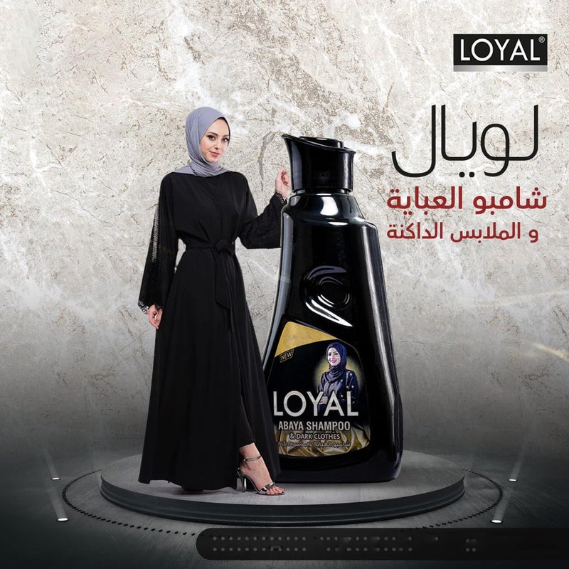 Loyal Abaya and Dark Clothes Shampoo - 750 ml - Image 2