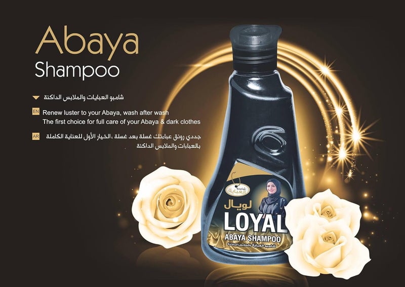 Loyal Abaya and Dark Clothes Shampoo - 750 ml - Image 3