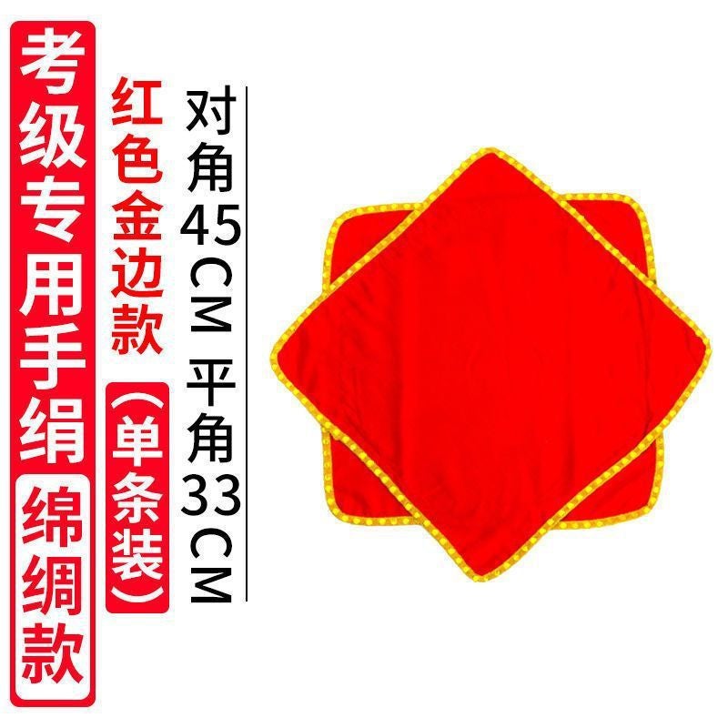 Dance Handkerchief Two People A Pair Of Handkerchiefs To Test Grade Northeast Handkerchief Flower Performance Octagonal Towel Yangko Dance Handkerchief - Image 1