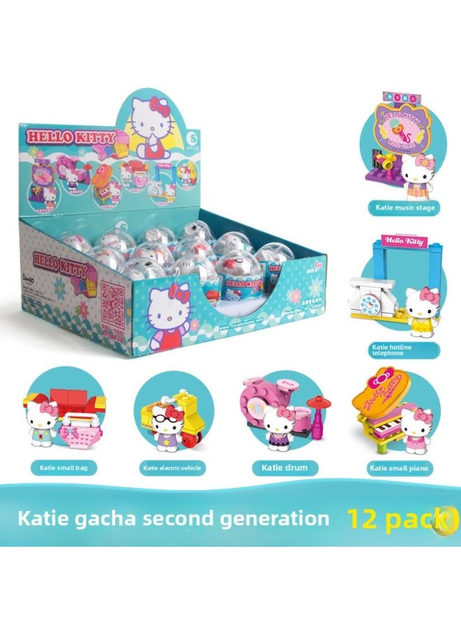 Generic Genuine Authorized Hello Kitty Blind Box Twisted Egg Assembling Building Blocks Toy Twisted Egg Hello Kitty Hand-made Doll Female-Color:Hello Kitty Second Generation Twisted Egg 1 (buy 12 And Send A Whole Box)  - Image 1