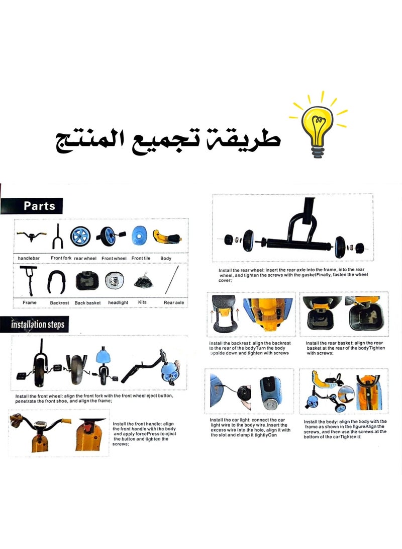 دراجة إكسبلورر ثلاثية العجلات للأطفال مع اضاءة ليد جانبية وفي المصباح - Image 2