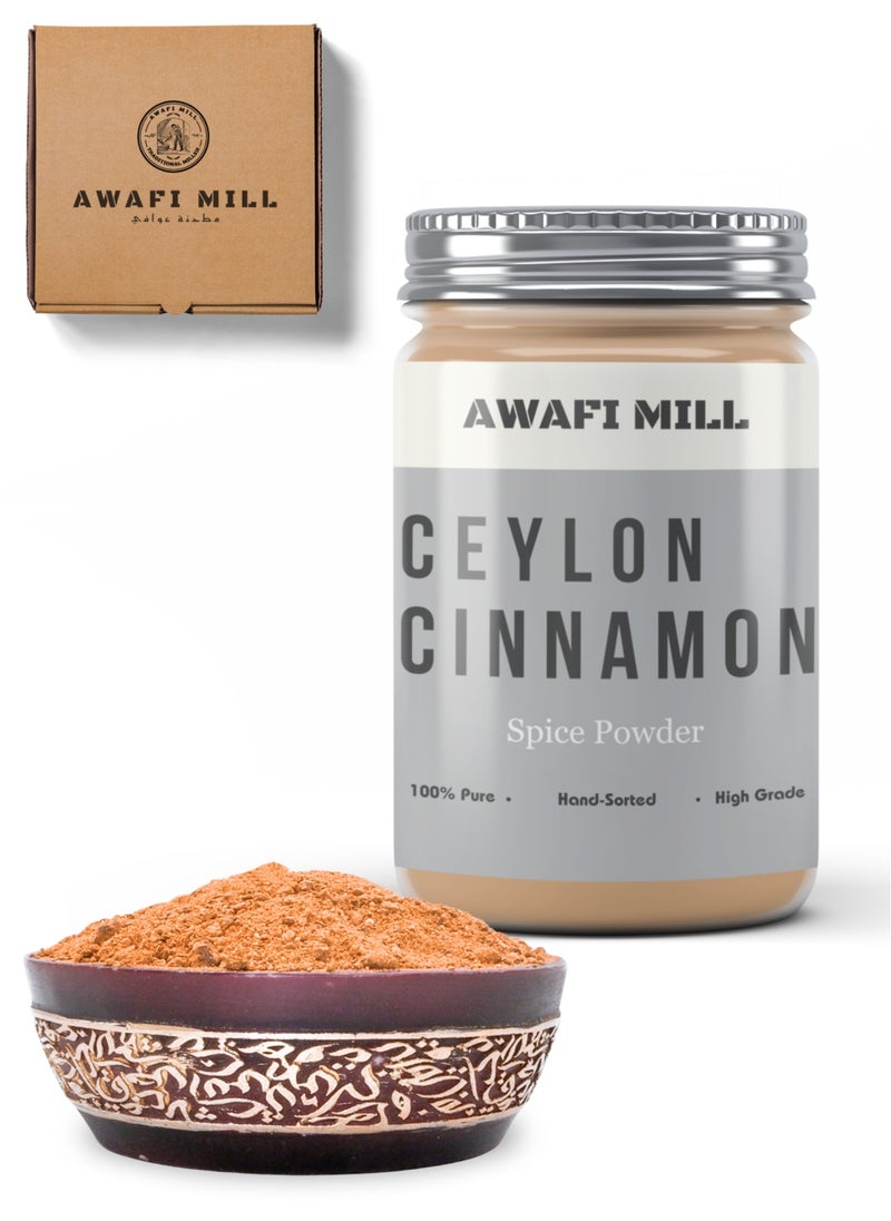 Awafi Mill - AWAFI MILL Sri Lankan Cinnamon Powder | Premium Ceylon Dalchini – Fine Aromatic Spice for Culinary Delights - Image 1