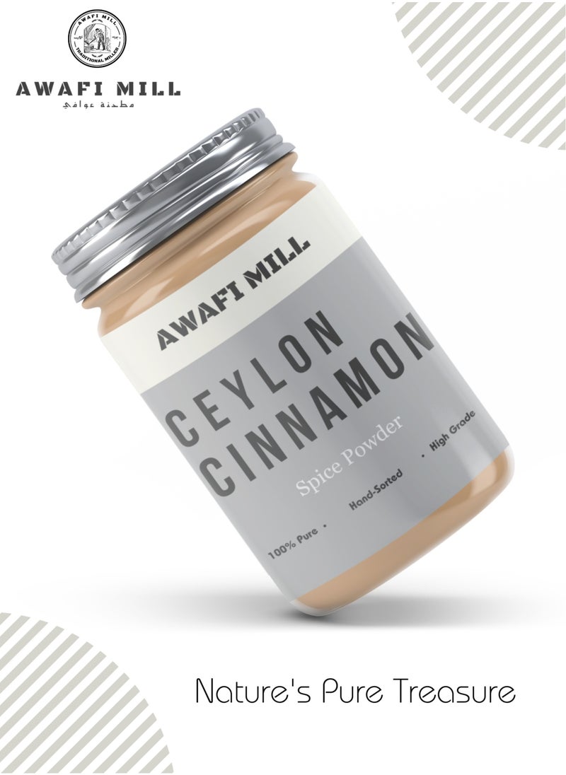 Awafi Mill - AWAFI MILL Sri Lankan Cinnamon Powder | Premium Ceylon Dalchini – Fine Aromatic Spice for Culinary Delights - Image 1
