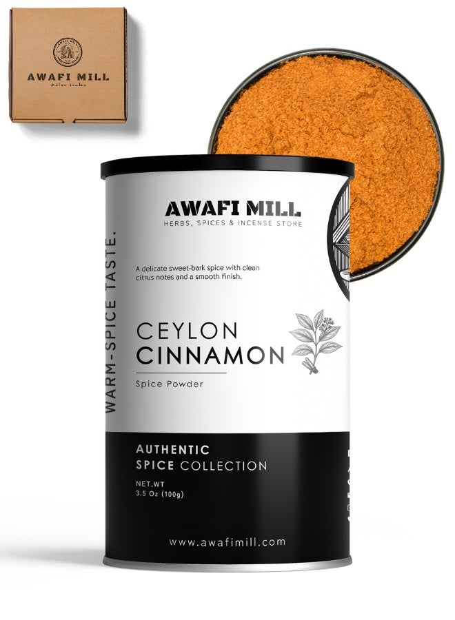 أباميك مسحوق قرفة سيلان من أوافي ميل - توابل مطحونة فاخرة للطبخ والخبز - نكهة سريلانكية أصيلة - ١٠٠ غرام | ٣.٥ أونصة - Image 1