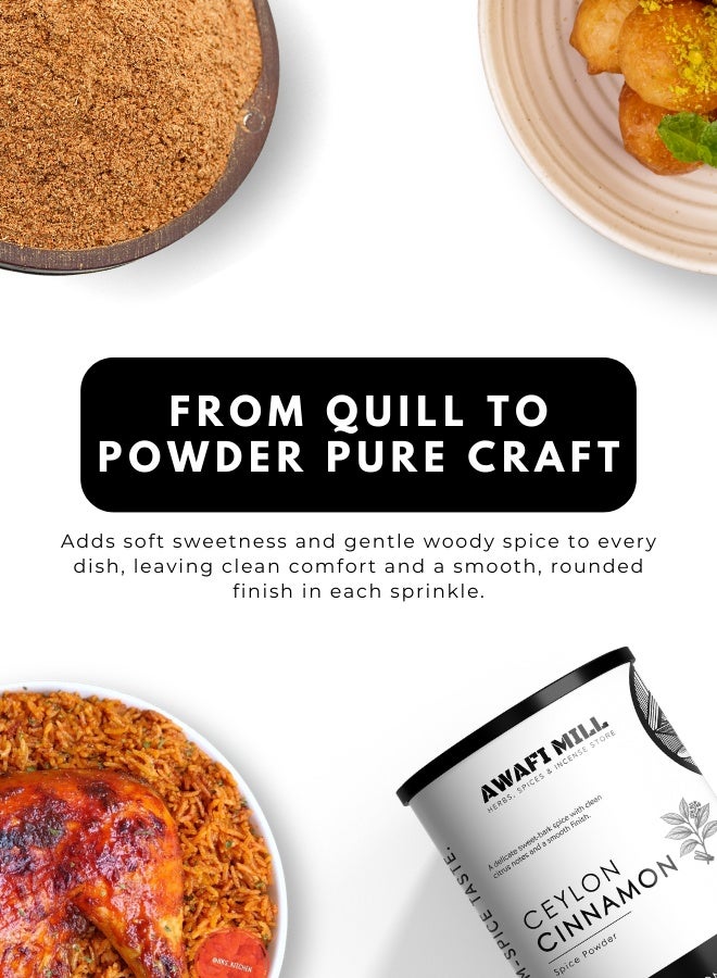 أباميك مسحوق قرفة سيلان من أوافي ميل - توابل مطحونة فاخرة للطبخ والخبز - نكهة سريلانكية أصيلة - ١٠٠ غرام | ٣.٥ أونصة - Image 4