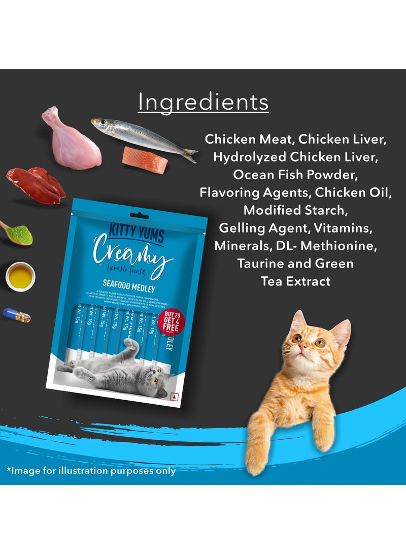 Kitty Yums علاجات القطط الكريمية القابلة للّعق مزيج المأكولات البحرية 15 جرام × 24 قطعة - Image 5