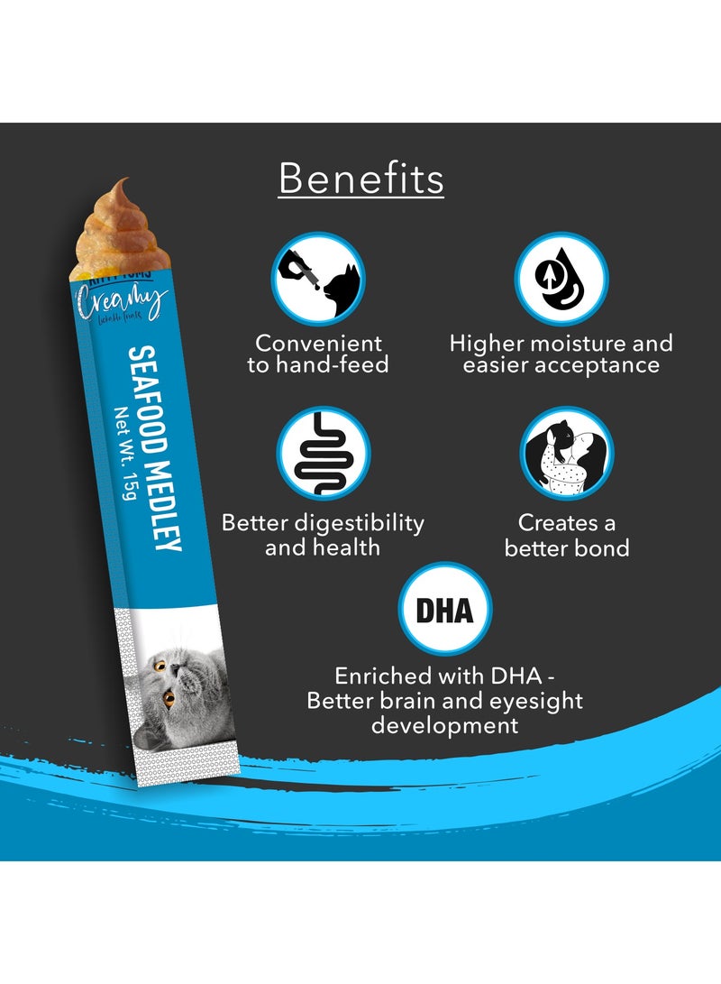 Kitty Yums علاجات القطط الكريمية القابلة للّعق مزيج المأكولات البحرية 15 جرام × 24 قطعة - Image 4