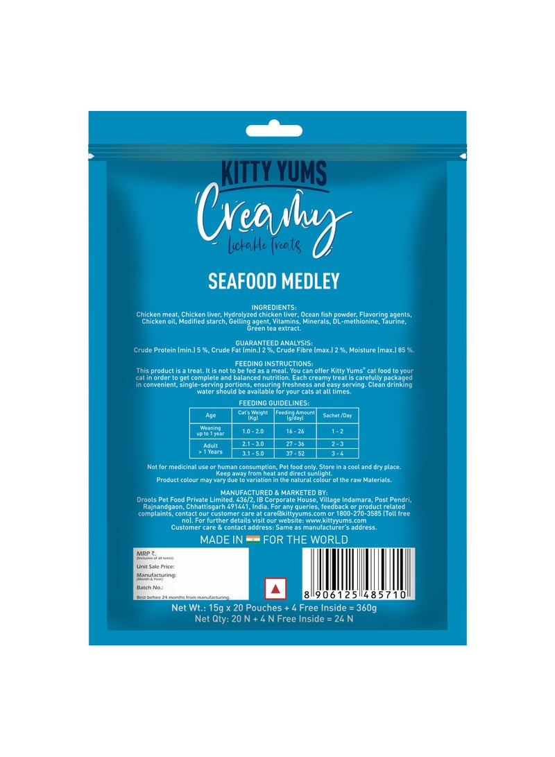 Kitty Yums علاجات القطط الكريمية القابلة للّعق مزيج المأكولات البحرية 15 جرام × 24 قطعة - Image 3