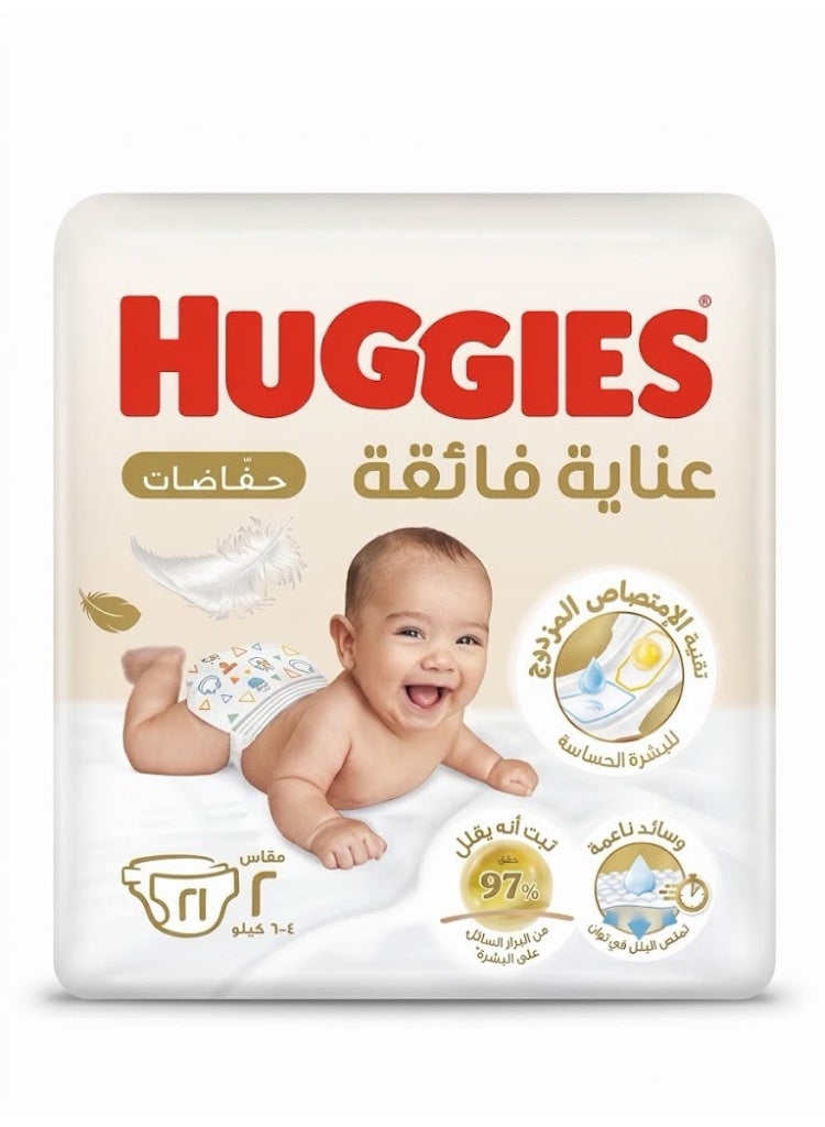 هجيز حفاضات الأطفال إكسترا كير، لحديثي الولادة، مقاس 2، 4 - 6 كجم، 21 قطعة - عناية لطيفة بالبشرة - Image 1