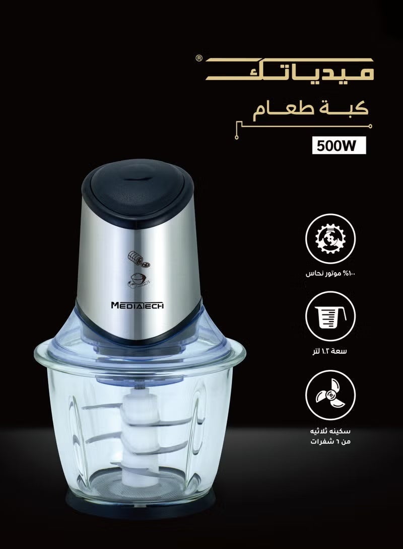 Mediatech Food Chopper | 1.2L Stainless Steel Bowl | 500W | 6 Stainless Steel Blades | 100% Copper Motor | MT-CR60 - Image 2