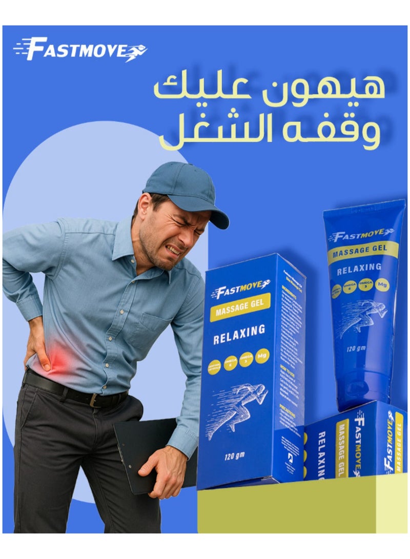 FastMove Relaxing Massage Gel 120gm - Image 2