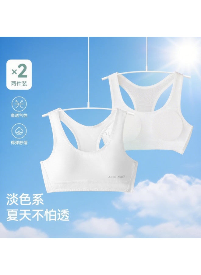 Annil girls' Underwear 2-piece Set - 2025 Autumn New Arrival Student White Breathable Sports Vests - Image 2