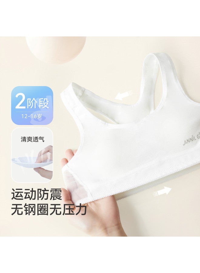 Annil girls' Underwear 2-piece Set - 2025 Autumn New Arrival Student White Breathable Sports Vests - Image 3