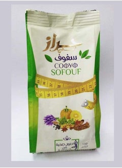 حراز سفوف التخسيس اعشاب طبيعية 150 جرام