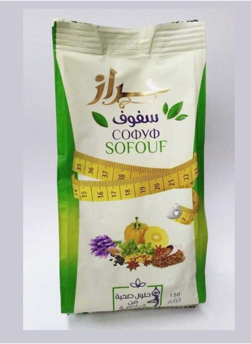 حراز - حراز سفوف التخسيس اعشاب طبيعية 150 جرام - Image 1
