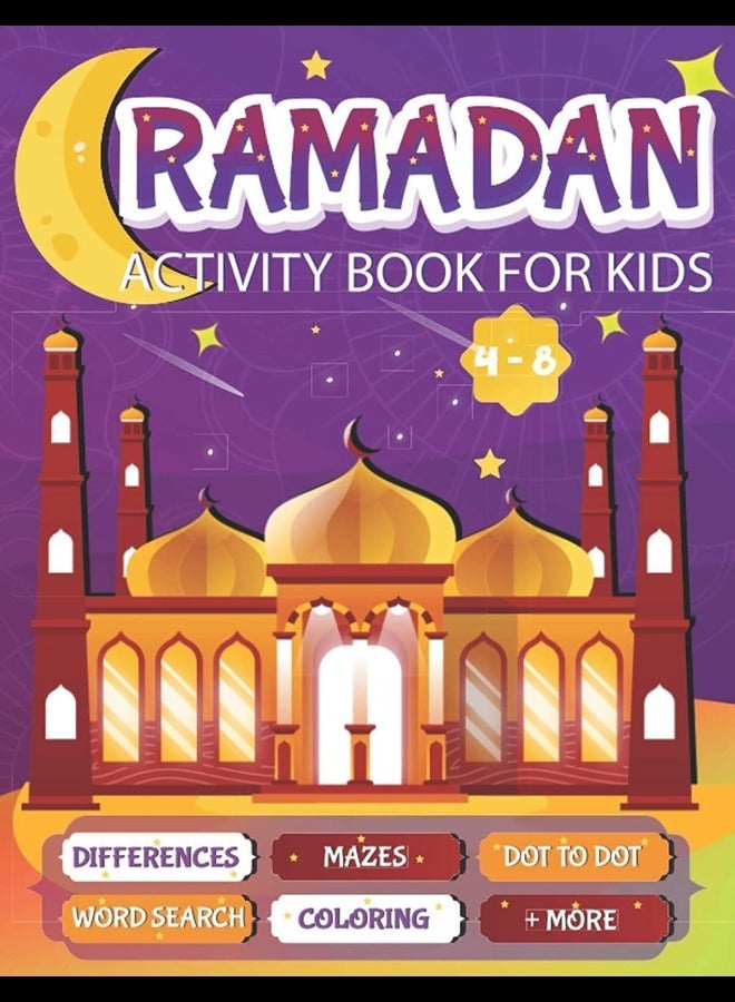 كتاب نشاط رمضان للأطفال
