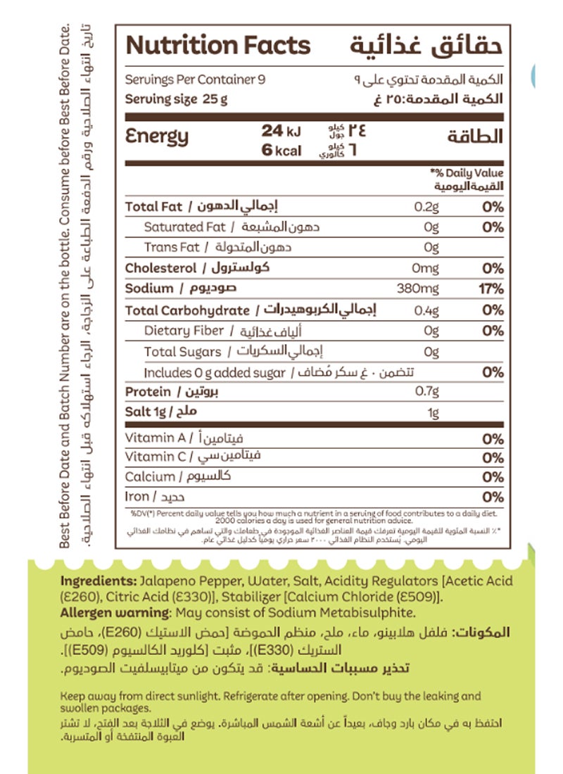 Farm Fresh Sliced Jalapeno Pepper Pickle 454g - Image 2