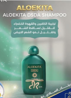 Aloekita DSDA Caffeine & protein rich Shampoo for Hair Loss - 250ml - pzsku/Z4904A4BB046A3746C926Z/45/_/1734866538/829efeec-4f39-4b58-ba30-8add38319c20