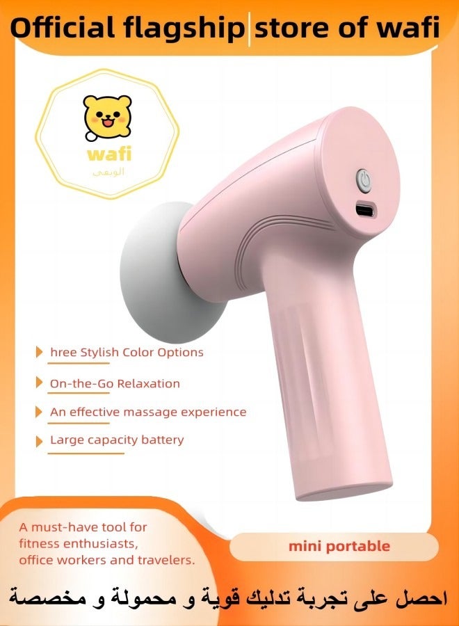 wafi Three-Speed Adjustable Mini Portable Fascia Gun Pink  - Image 1