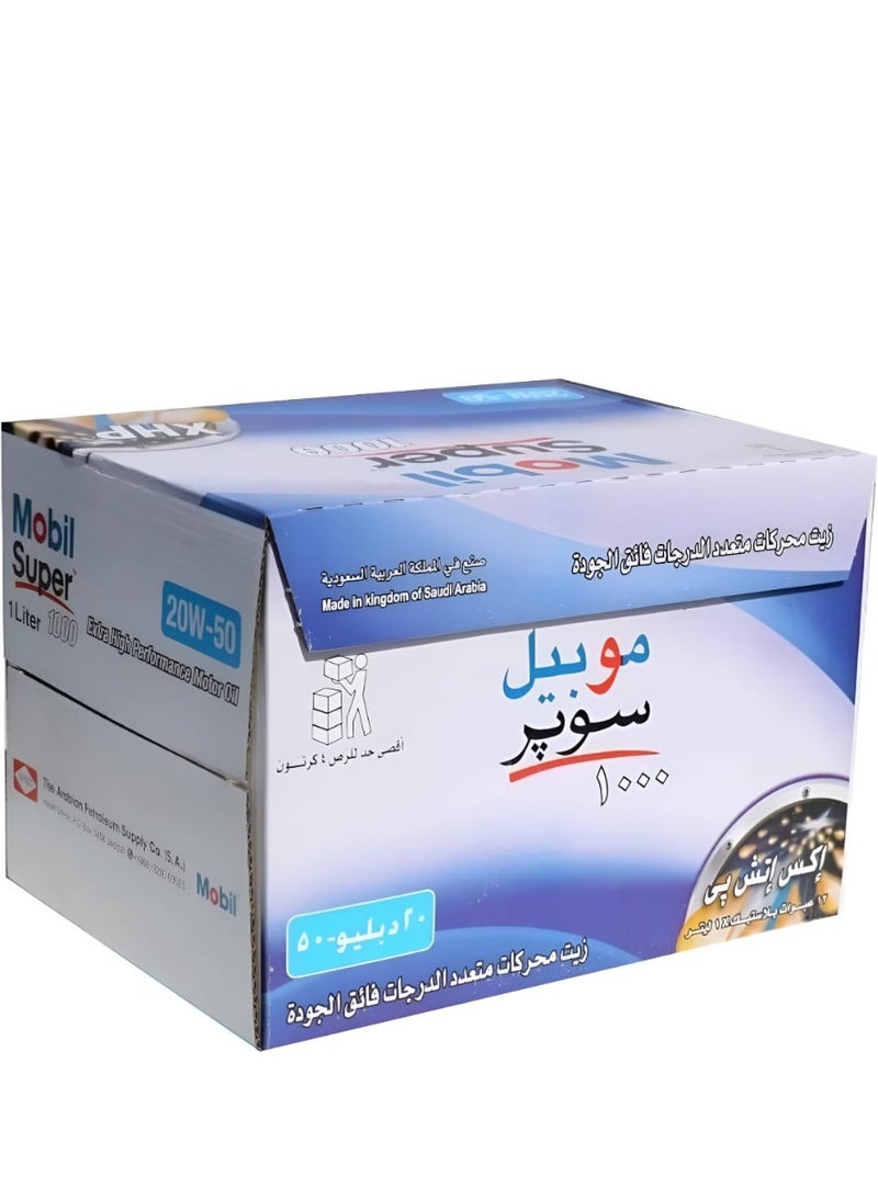 موبيل سوبر 1000 إكس إتش بي 20W50 زيت محرك عالي الأداء / ( كرتون 12 لتر) - Image 3