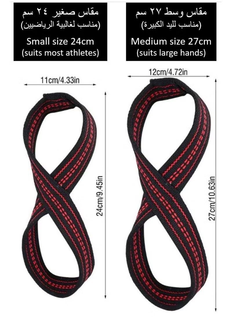 PYC - Figure 8 Weight Lifting Straps DeadLift Wrist Strap for Pull-ups Horizontal Bar Powerlifting Gym Fitness Bodybuilding Equipment available in two different sizes - Image 1