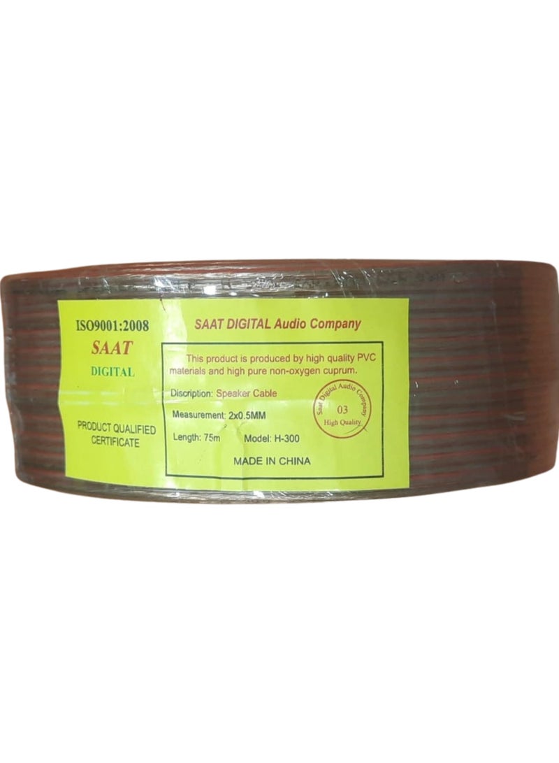 كابل مكبر الصوت الرقمي SAA T - 2x0.5mm، 75م لفة | معتمد ISO9001 | نحاس عالي النقاء | صنع في الصين - Image 2
