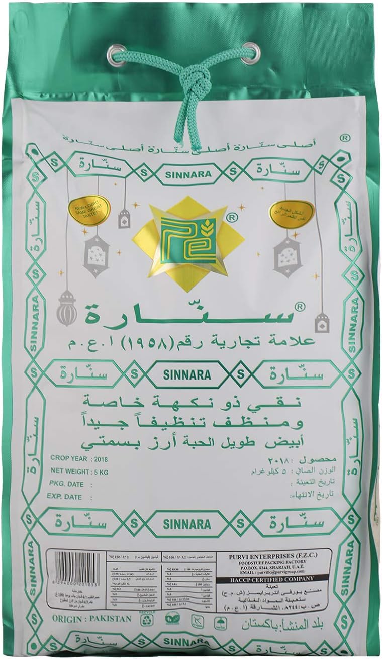 Sinnara أرز بسمتي نقي سنارة 5 كجم - Image 3