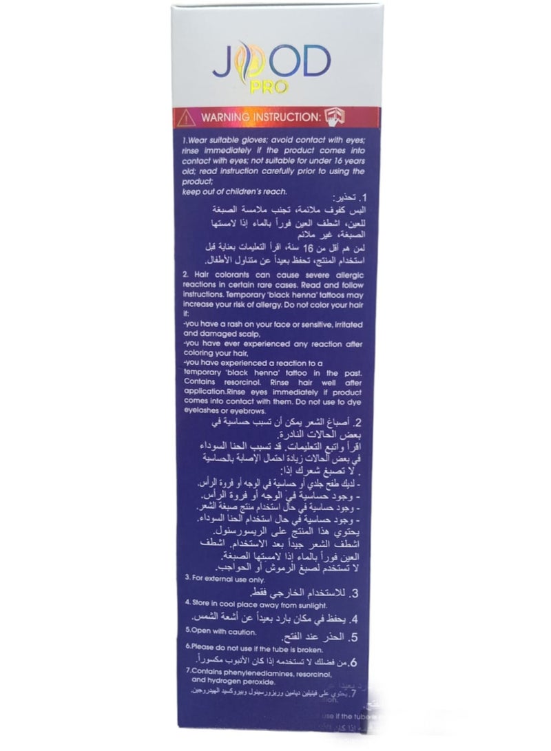 كريم صبغة شعر خالي من الامونيا اسود طبيعي