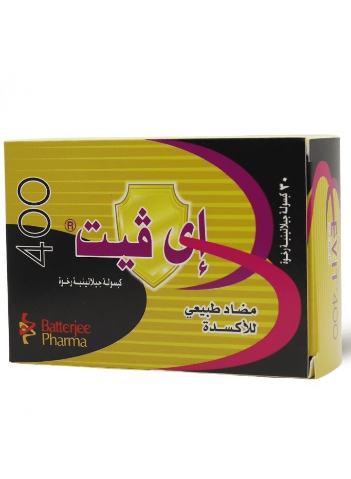 Batterjee Pharma- Evit 400 30's - Image 2