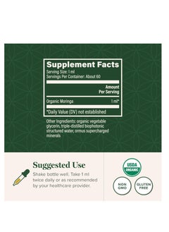global healing center Organic Moringa Raw Herbal Extract 60ml  - Image 2