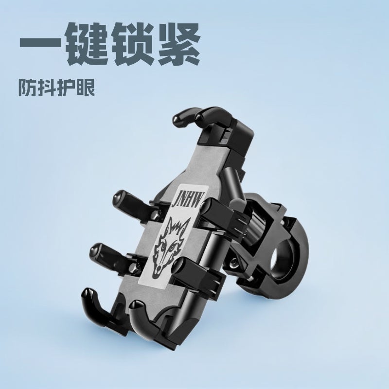 Motorcycle Phone Case Holder, Delivery Rider Navigation, Electric Vehicle, Bicycle, Shockproof - Image 2