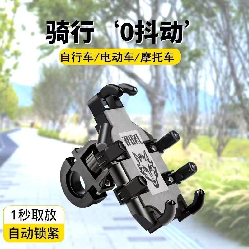 Motorcycle Phone Case Holder, Delivery Rider Navigation, Electric Vehicle, Bicycle, Shockproof - Image 3