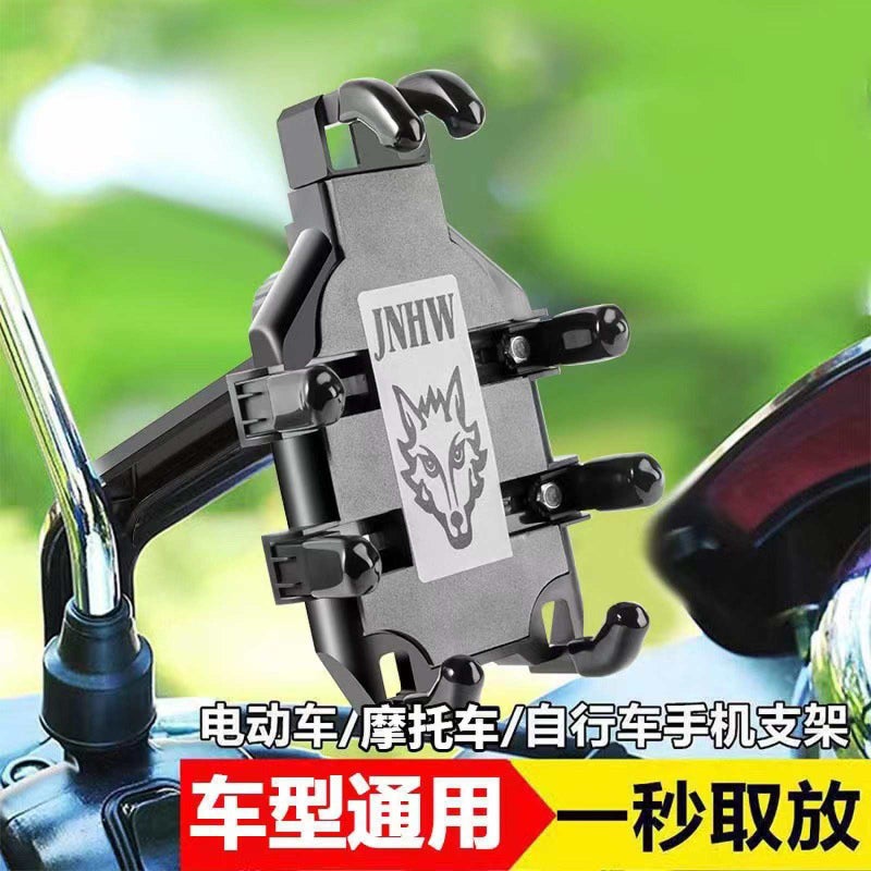Motorcycle Phone Case Holder, Delivery Rider Navigation, Electric Vehicle, Bicycle, Shockproof - Image 5